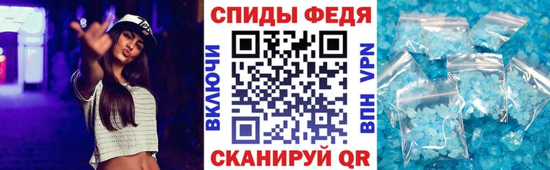 купить закладку Белая Холуница АМФЕТАМИН VHQ