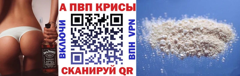 что такое наркотик  Белая Холуница  даркнет как зайти  APVP СК КРИС 
