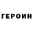 Amphetamine 97% Bebe Berezocski
