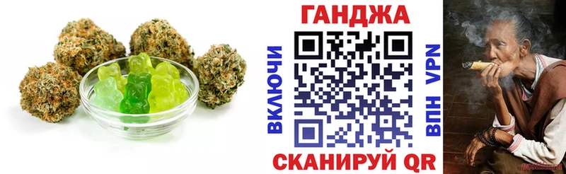 Cannafood марихуана  где найти наркотики  Белая Холуница 