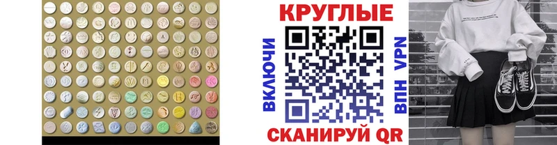 наркошоп  Белая Холуница  Экстази таблы 
