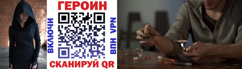 Героин афганец  blacksprut   Белая Холуница 