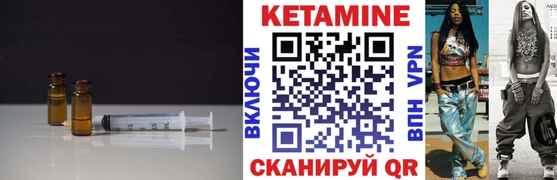 КЕТАМИН VHQ  наркошоп  Белая Холуница 