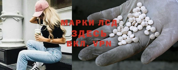 тгк Балахна