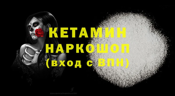 тгк Балахна