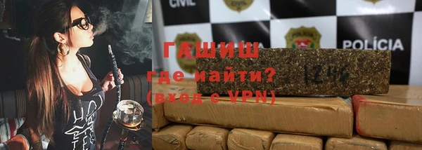 первитин Балабаново