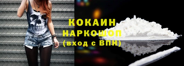 кокаин колумбия Баксан