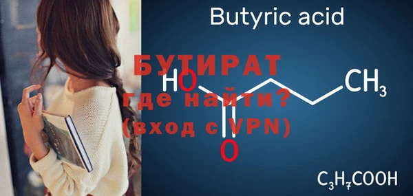 тгк Балахна