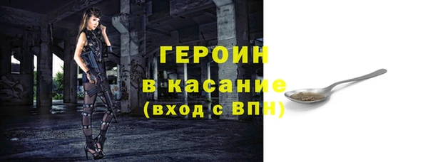 первитин Балабаново
