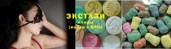 тгк Балахна