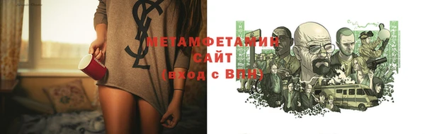 тгк Балахна