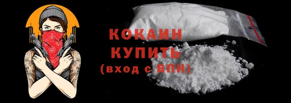 тгк Балахна
