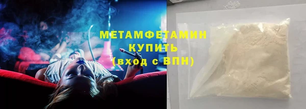 первитин Балабаново