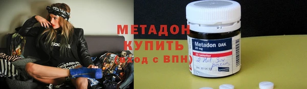 первитин Балабаново
