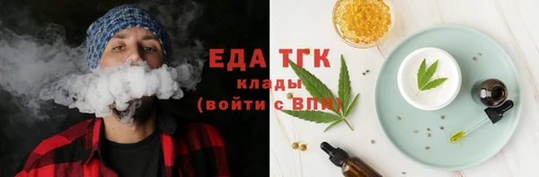 первитин Балабаново