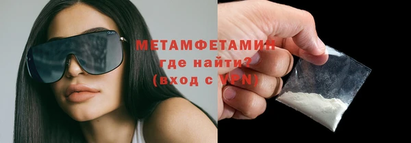 первитин Балабаново