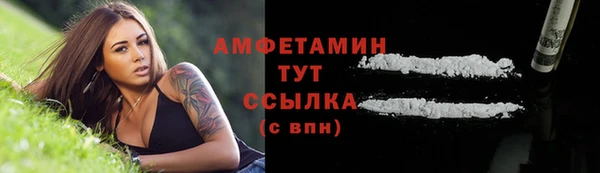 тгк Балахна