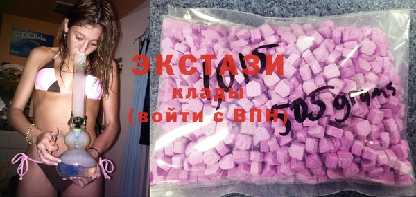 тгк Балахна