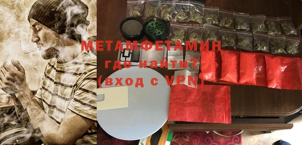 тгк Балахна