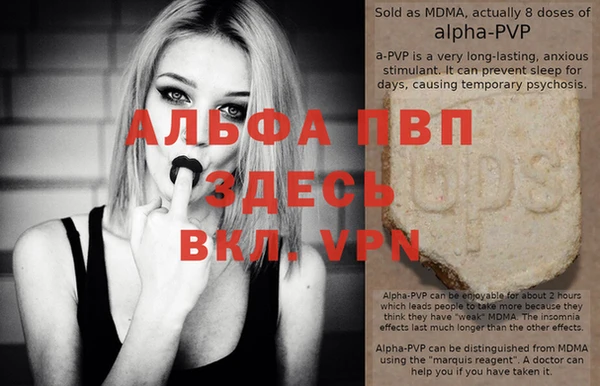 первитин Балабаново