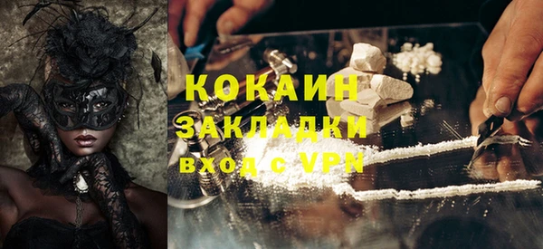 кокаин колумбия Баксан