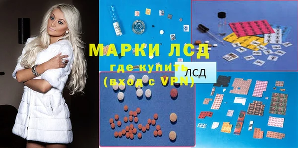 первитин Балабаново