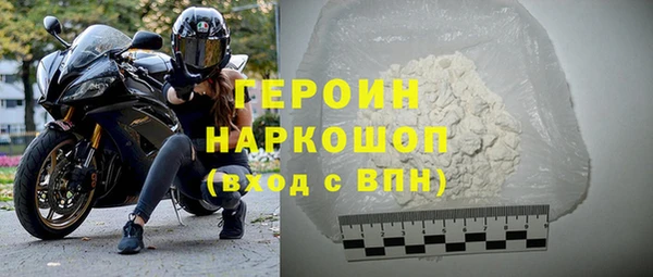 первитин Балабаново