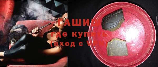ALPHA-PVP Сосновый Бор
