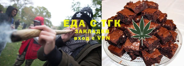 тгк Балахна