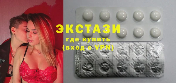 тгк Балахна