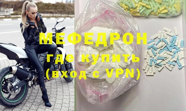 тгк Балахна
