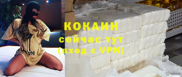 первитин Балабаново