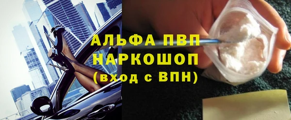 первитин Балабаново