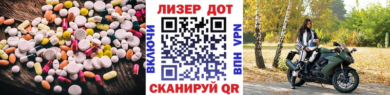 Лсд 25 экстази кислота  закладки  Белая Холуница 
