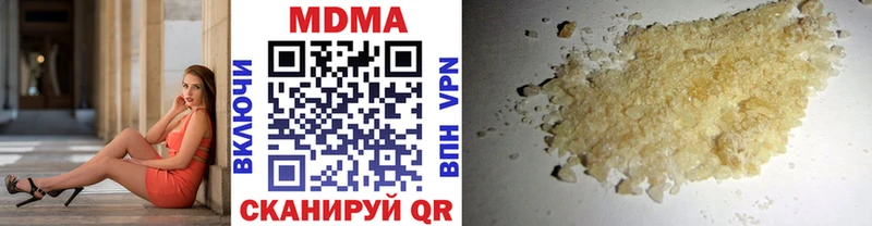 МДМА молли  Белая Холуница 