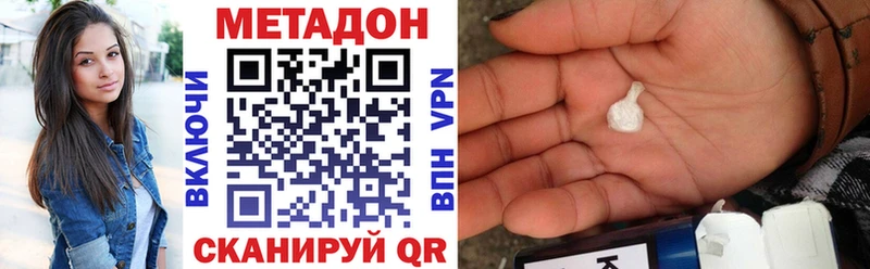 цена   Белая Холуница  mega рабочий сайт  Метадон мёд 