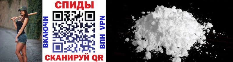 ОМГ ОМГ как войти  продажа наркотиков  Белая Холуница  Первитин Methamphetamine 