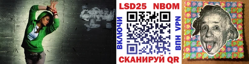 мега как зайти  закладка  Белая Холуница  Марки NBOMe 1,8мг 